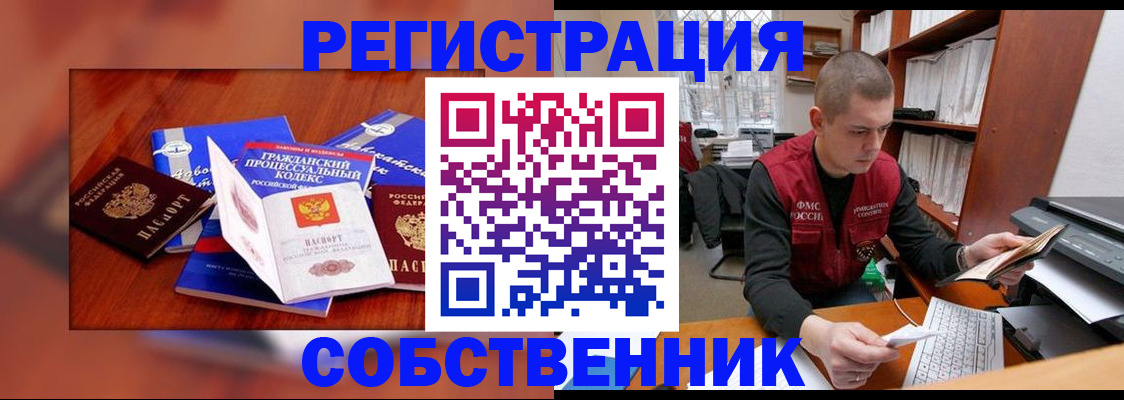 форма 3 в Апатитах