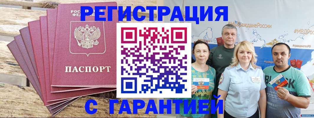 регистрация для школы в Апатитах
